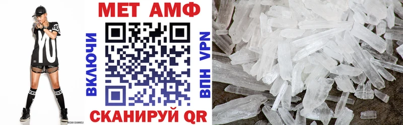 hydra tor  Александровск  Амфетамин Premium  где купить наркотик 