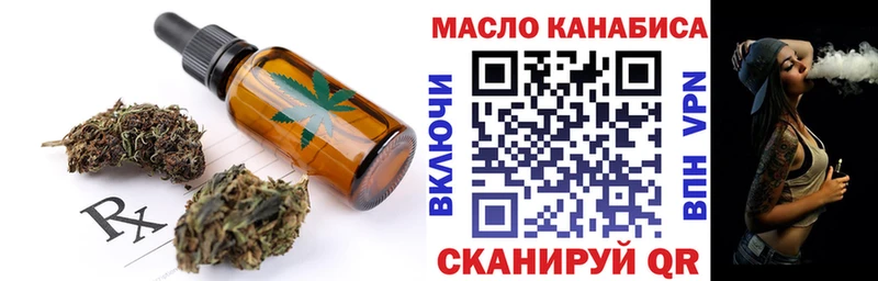 Canna-Cookies конопля  купить наркотик  Александровск 