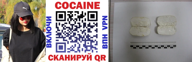 где купить   Александровск  Cocaine VHQ 