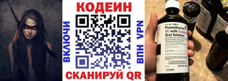 darknet телеграм  blacksprut рабочий сайт  Александровск  Кодеин напиток Lean (лин) 