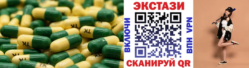 omg зеркало  Александровск  ЭКСТАЗИ 300 mg 
