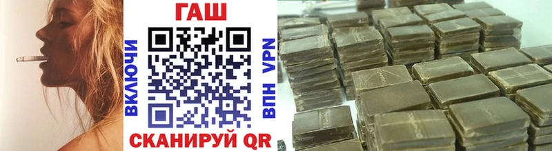 ГАШИШ ice o lator  купить  сайты  Александровск 