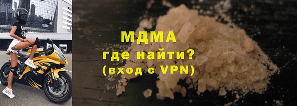 стафф Абдулино