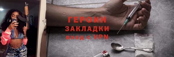 стафф Абдулино