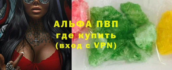 стафф Абдулино