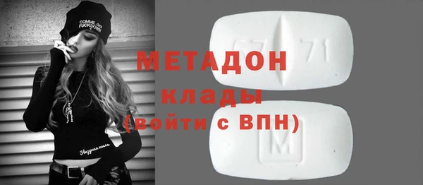 стаф Абаза