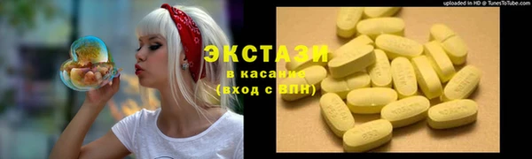 MDMA Пересвет