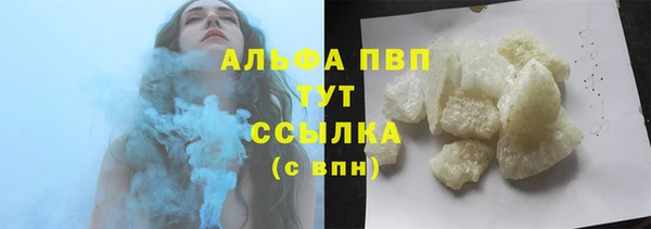 стафф Абдулино