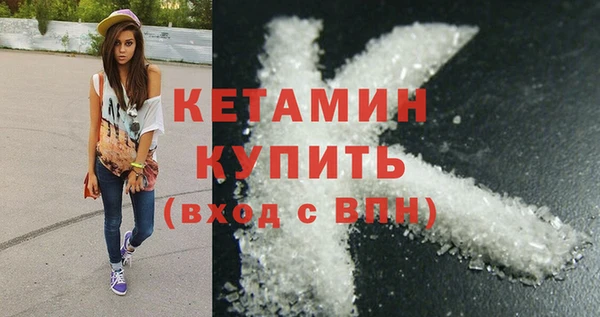 MDMA Пересвет