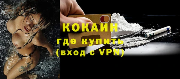 стафф Абдулино