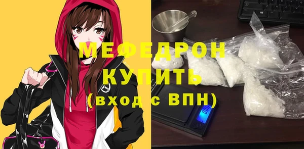 стаф Абаза
