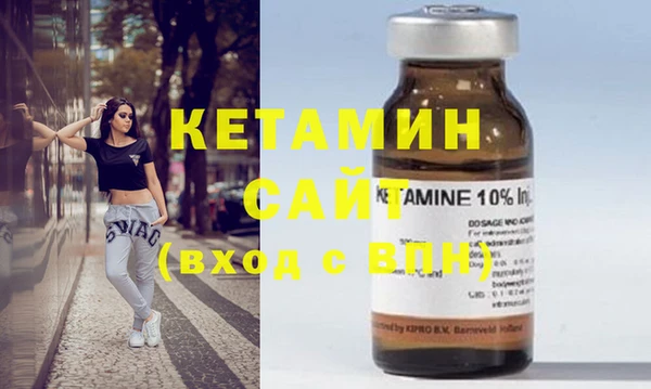 стафф Абдулино