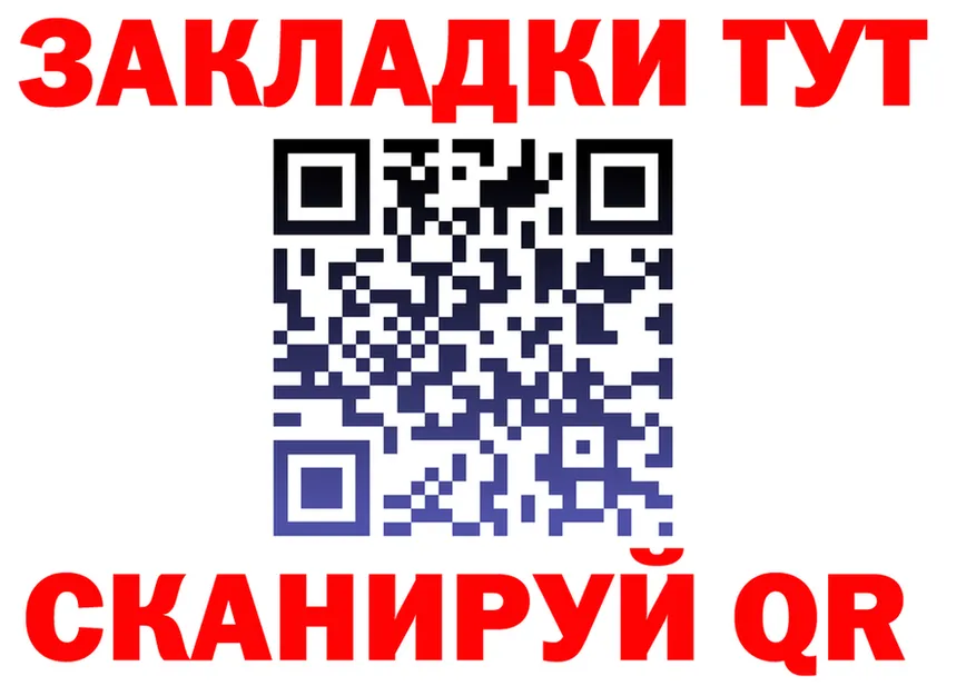 А ПВП СК зеркало маркетплейс hydra Александровск