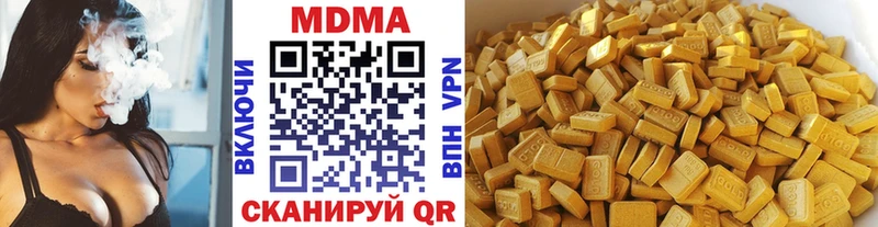 MDMA кристаллы Александровск