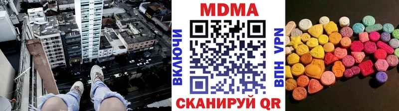 MDMA crystal  Александровск 