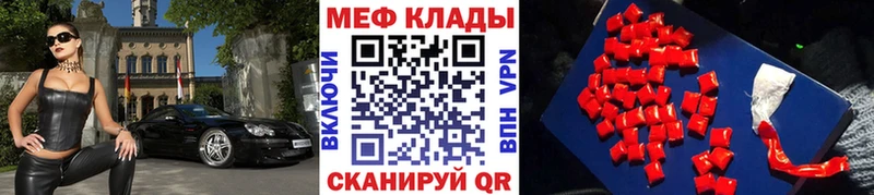 Мефедрон 4 MMC  Александровск 
