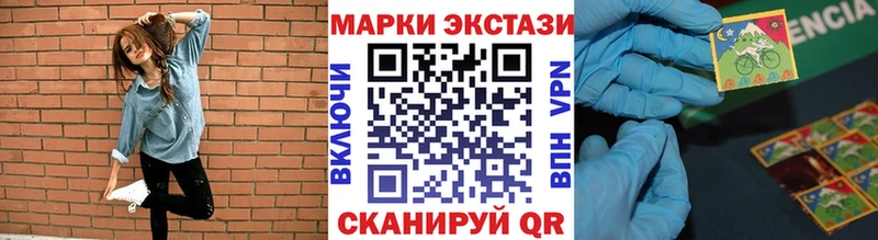 Наркотические марки 1,5мг  купить наркотики сайты  omg ССЫЛКА  Александровск 